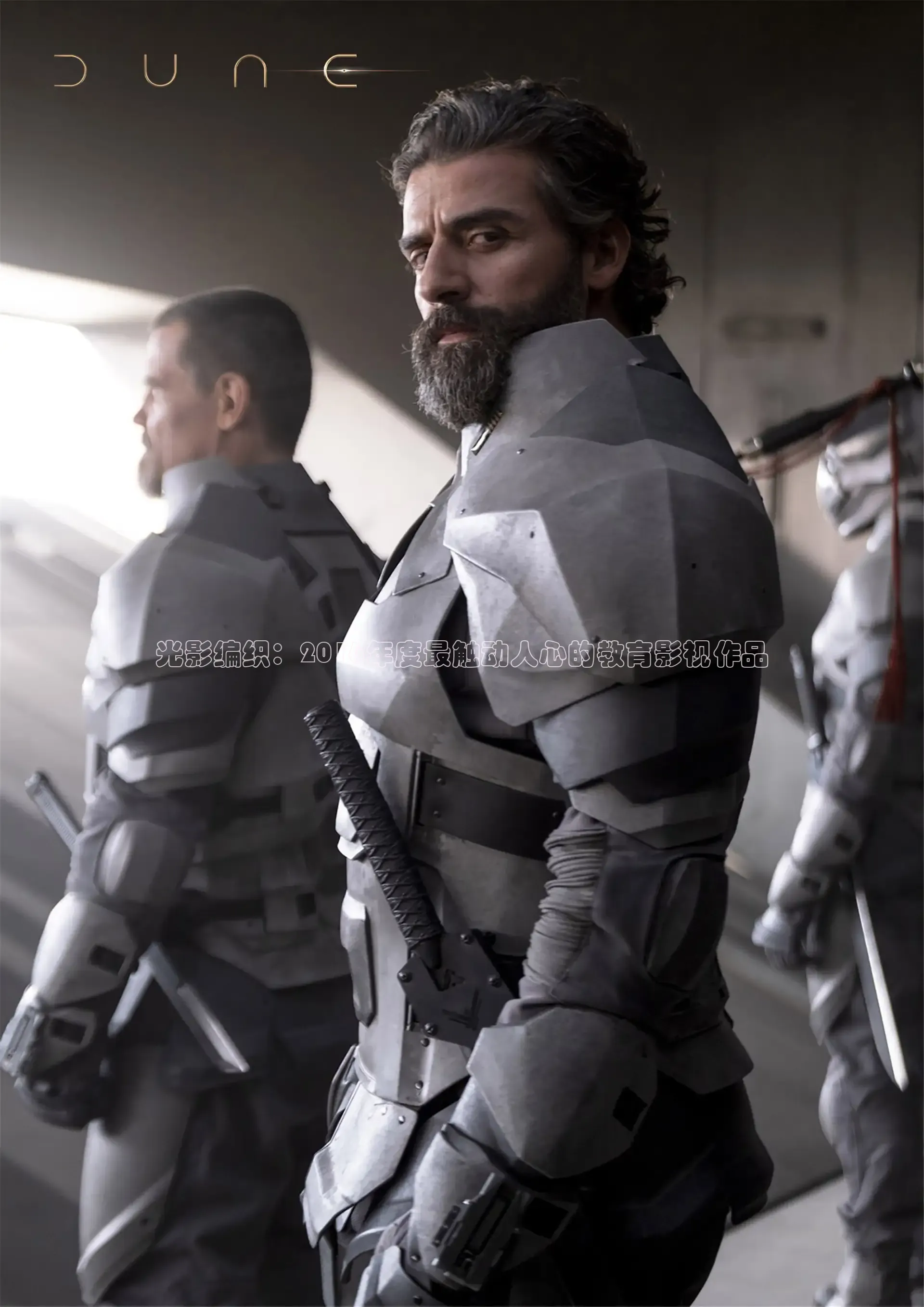 被窝影院在线观看