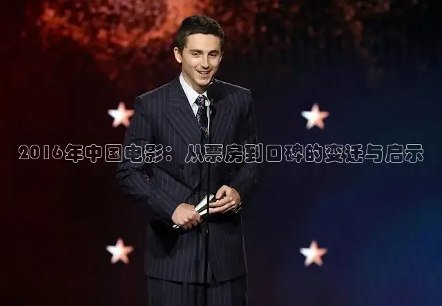 被窝电影在线观看