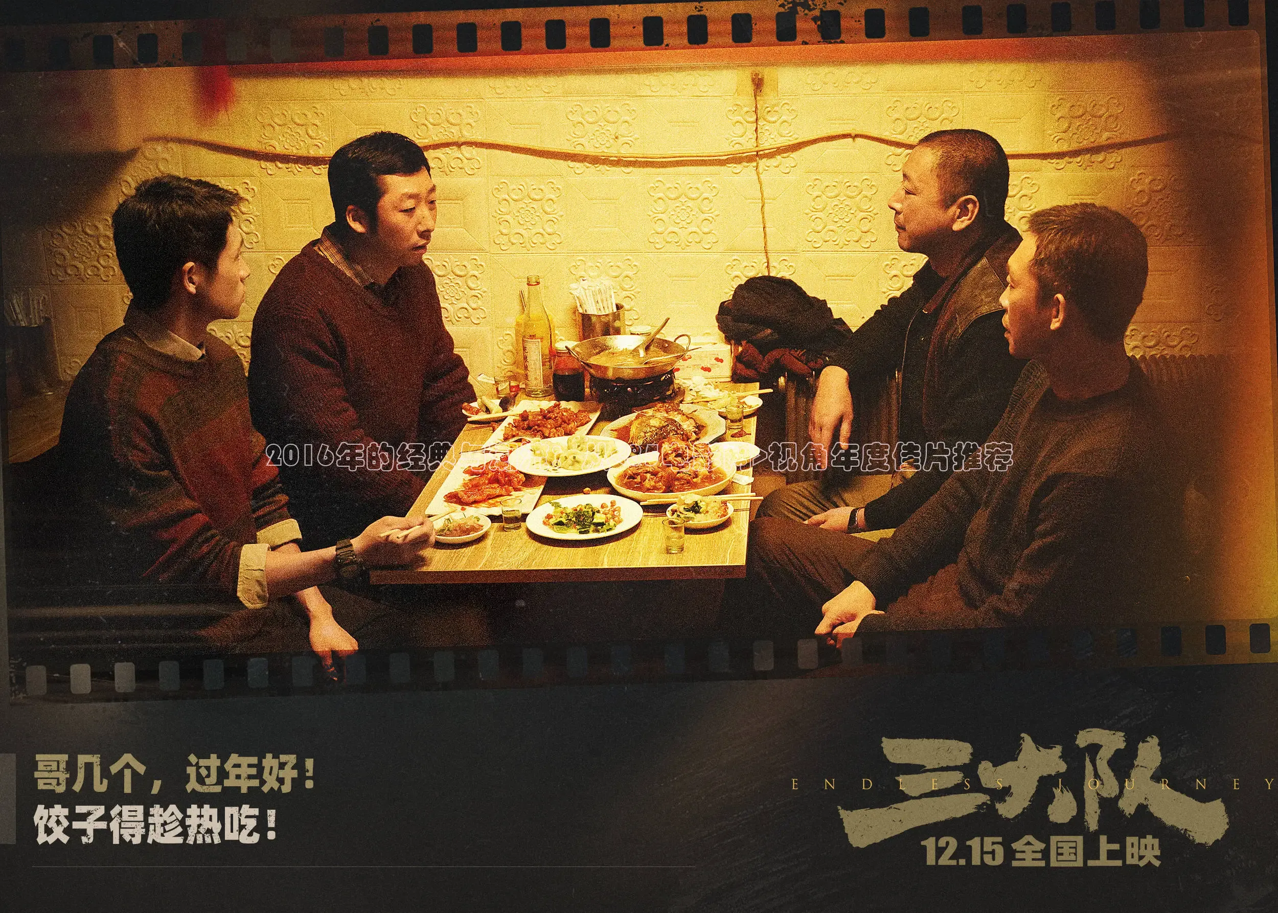 被窝网电影高清免费看电视剧